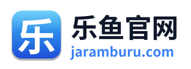 乐鱼官网